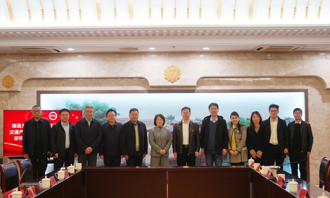 公司党委常委、副董事长施佺带队赴江苏东皋大数据集团有限公司共建研究生联合培养基地