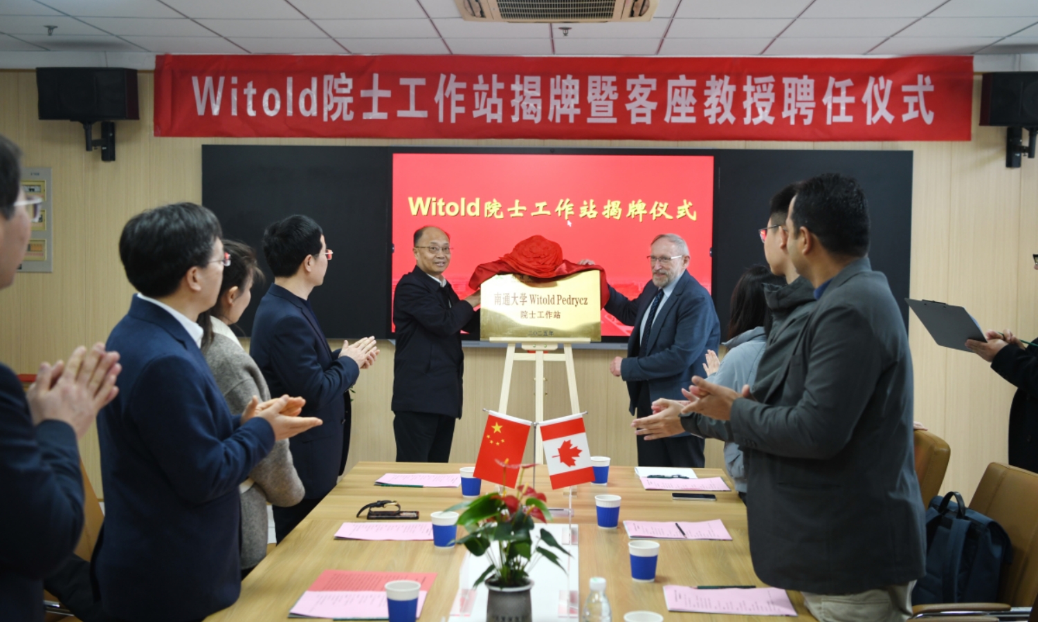 公司党委书记杨宇民为WItold院士工作站揭牌